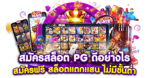 xtra789 ที่สุดแห่งความมั่นคง เล่นง่าย จ่ายจริง ไม่มีโกง
